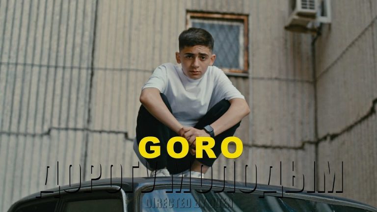 Goro — Дорогу молодым (Официальный клип, 2021)